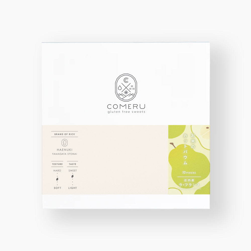 お米のカットバウム 10個入(庄内産ラ・フランス)