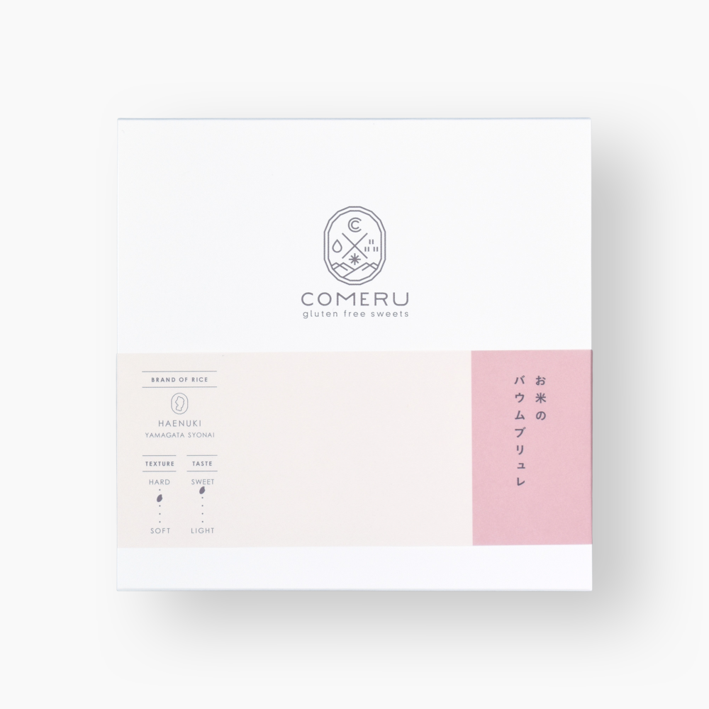 米粉 バームクーヘン ホール ブリュレ グルテンフリー 無添加 オーガニック 小麦不使用 ギフト スイーツ