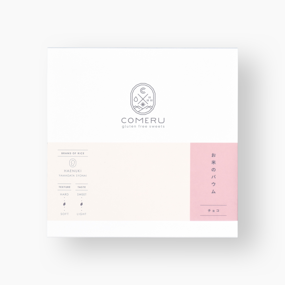 米粉 バームクーヘン ホール チョコレート カカオ ココア グルテンフリー 無添加 オーガニック 小麦不使用 ギフト スイーツ