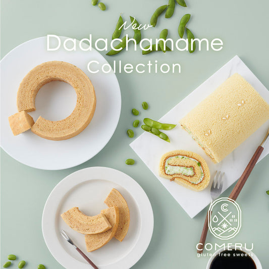 米粉 グルテンフリー バームクーヘン ロールケーキ だだちゃ豆 