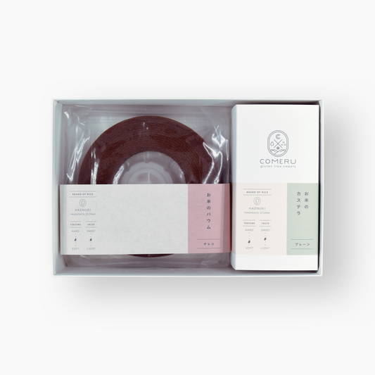 米粉 バームクーヘン カステラ 詰め合わせ グルテンフリー 無添加 オーガニック 小麦不使用 ギフト スイーツ