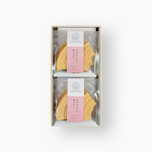 米粉のバームクーヘンラスク 2個入 プレーン味