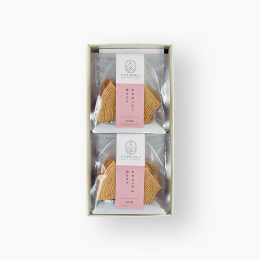 米粉のバームクーヘンラスク 2個入 塩味